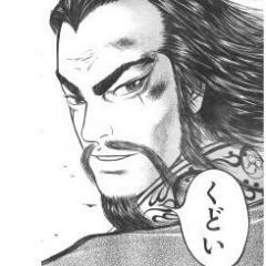 蒼天航路bot Soutenkouro Bot Twitter 蒼天航路bot Soutenkouro Bot Twitter