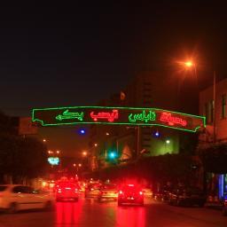 nablus_city's profile picture. مدينة نابلس مدينة فلسطينية جميلة تشتهر بالكنافة النابلسية وتقع على قمة جبلي عيبال وجرزيم. ........................     جميع الحقوق محفوظة © 2004