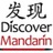 Discover Mandarin