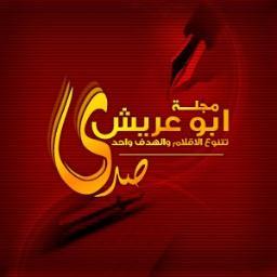 sadaaboarish's profile picture. 