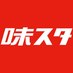 味の素スタジアム (@tokyostadium) Twitter profile photo 味の素スタジアム (@tokyostadium) Twitter profile photo