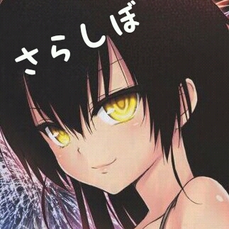 １日1000ふぁぼするアカウントはこちらになります。フォロバをまて！！！！