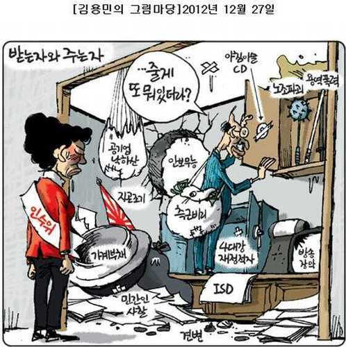 깨어라 우리아이들 돌아와라 부모품으로