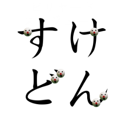 サイドポケットの中でビリヤードイベント情報を管理しております、たま村案内所の「すけどん」です。サイトに追加したいスケジュールありましたらこちらから♪  https://t.co/NBLbFPtoRM (提供 @gemoneofficial )