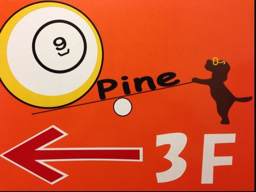 PINE公式Twitterです。