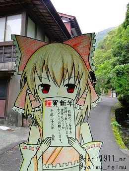 東方ご当地Botの霊夢です。 喋り方がおかしかったりキャラ崩壊があるけど仕様よ。 主に静岡県焼津市の事についてツイートすることが多いわね。中の人の趣味で音ゲーとかの話に突然食いつく事もあるわ。 現在試験運用中よ。不具合は中の人にDM頂戴。 中の人【@trsk_1st】