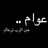 hanaf2001's profile image