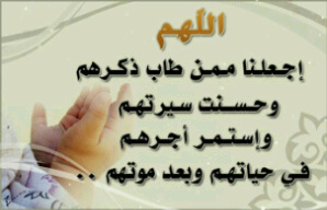 لأنني أحببتك جعلت هذا الحساب صدقة جارية لگ و لأن الحب دعاء فإن كل ما لامس جبيني الأرض دعيت الله أن يجمعنا♥M