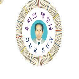 단군왕검께서 나라를세우는목적 홍익인간이화세계를 실천하고자 노력하는민족주의자이며 친일매국역적을 가장싫어하며 유관순누나와 이순신장군님과 윤봉길의사님 이봉창의사님 심산선생님  장준하선생님김재규장군을존경하고 단군왕검을숭배하며 창조주조물주님으로부터 영을 받으신  대천사 미카엘이다