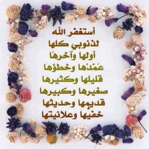 كُن سيّد مزاجك ، لا تدع أحدًا ينتزع منك شغفك لشيء ، افعل ما تُحب ، ورافق من تُحب ، حتى لو كانت أكوابَ قهوة ، أو كتاب ، كن لنفسك ومن بعد نفسك مسافة ثم الآخرين