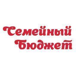 Практика семейного бюджета.