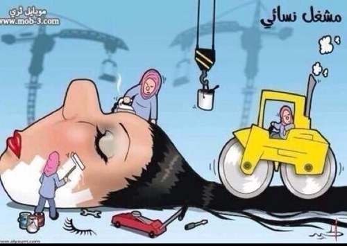 دع التفكير وتمتع بالدلااااخه المستريح اللي من البال خاااااالي