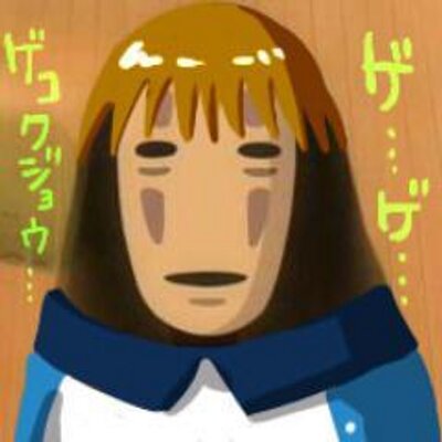 ヤマオー