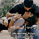 علي القحطاني (@0566497562) Twitter