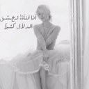 مُقتطفآت (@11m8t6fat) Twitter