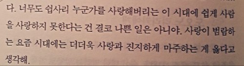 어느새스물넷さんのプロフィール画像