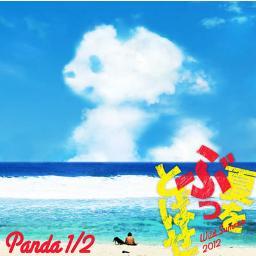 PANDA 1/2 スタッフさんのプロフィール画像
