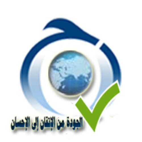 ‏حساب تابع لمنسوبي ومنسوبات قسم الجودة الشاملة بحفرالباطن يهتم بنشر فعاليات وأنشطة القسم والمدارس في مجال الجودة