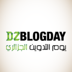Le jour où les blogueurs algériens s'unissent ! #Algérie #Blog #Blogging | Thème 2013 : Le Web Algérien