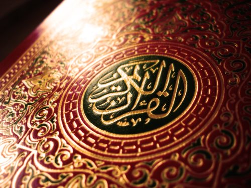 حساب خصص لنشر القرآن الكريم