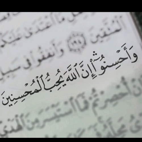 حساب يغرد بكتاب الله واحاديث رسوله صلٓ الله عليه وسلم ..