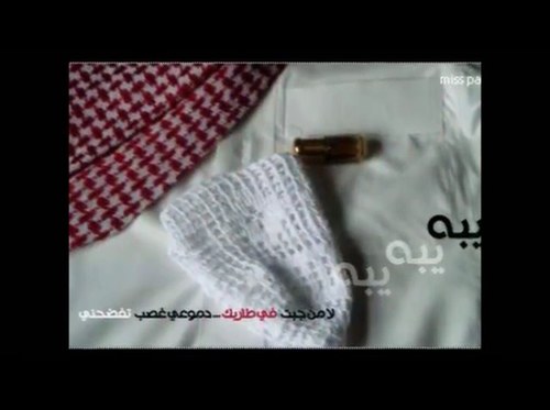 اللهم أجعل هذا الحساب صدقه جاريه لي أبي الله يرحمه