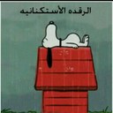 TURKI ABDULLAH (@11Alshammari) Twitter
