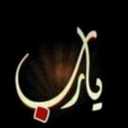 Saleh R. Al Shehri (@0505858787) Twitter