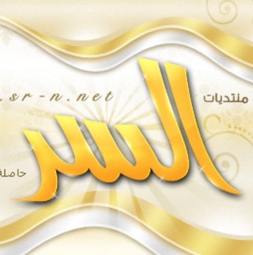 صحيفة السر @newsalser