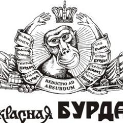 Юмор. журн. Изд. с 1990 г. на бумаге.  С 2019 в эл. виде https://t.co/qorE7m9nfk. Купить https://t.co/VkO5M97DAI