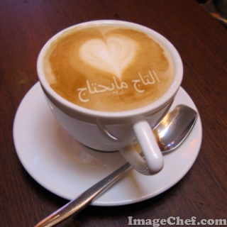 ‏‏كلمة ولو جبر خاطر ولا سلام من بعيد .. ولا رسالة ياهاجر في يد ساعي البريد