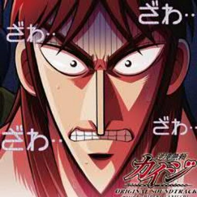 カイジ名言 Kaizimeigen99 Twitter