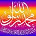 ابوعبد الباسط (@kader300) Twitter profile photo ابوعبد الباسط (@kader300) Twitter profile photo
