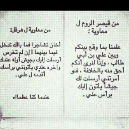 أفعل ماشئت (كما تدين تدان)