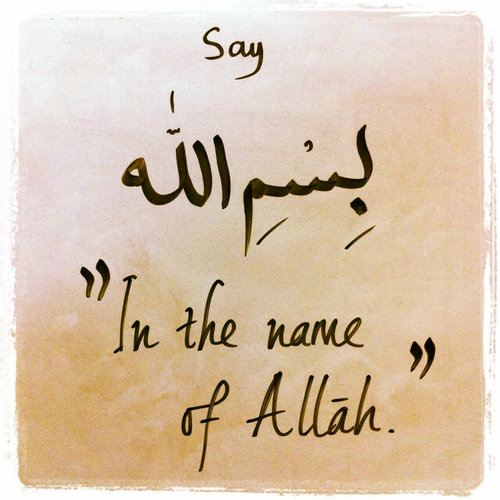 TicketToJennah's profile picture. Allah Allah Allah