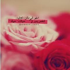 ‏آطهرُ شيُ : ممِكنّ ( تلآقيُہْ ) شِخصّ يدورُ فيُ حيآتِڱ̷  حيآتِہْ♥