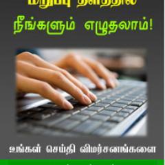 Zakir Hussain
Works at BusinessStudied at Tamil Nadu Open University, Chennai (Madras)Knows Tamil, English, Telugu and 4 othersBorn on January 12, 1969