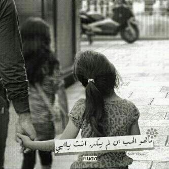 لي اابَ ! آورثني هيبةة االصمت واالقوهَ وعلمني إن لاا حآجةة لي عند مخلوق واان اللہ معي دائماً ♡♡$'.