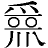 すけっじです。 たぶん洋楽について多めに語っているはずです。でも時々自治体の境界がどうとか言い出すかもしれません。アイコンはよく分からない漢字。三河と尾張のクォーター。