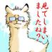 創作サークル Random Walk (@randomwalk2010) Twitter profile photo 創作サークル Random Walk (@randomwalk2010) Twitter profile photo