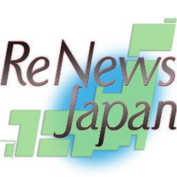 日々チェックしているニュースから、特に気になったニュースを選考し、ポストまたはリポストします。。。