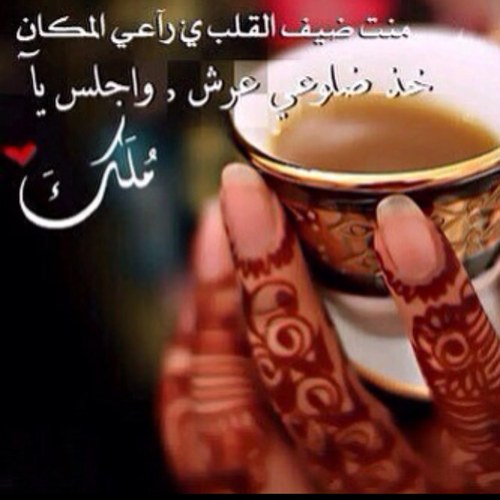 حلفت ما اندم على واحدٍ يروح  أغلى نفوسٍ في ثرى القبر طاحت ،   اللي يبي يرحل محلل ومسموح  مافيه أغلى من سنيني وراحت ،