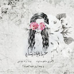 rominadaniels's profile picture. 