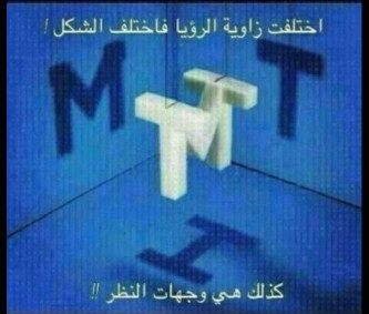 A Translation student in Effat University