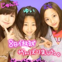 木村ゆい (@0624yui1998) Twitter