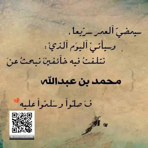 ‏​ﺂﻧت ﻣﺂﭠﻋﻟم ﺑﭬﻟﺑي ﯙش ﻏﻟﺂگ ﻟﯙ ﻁﻟﺑت ﺂﻟہَڕﯙح ﻣﭠﻏﻟى ﻓﺩﺂگ
