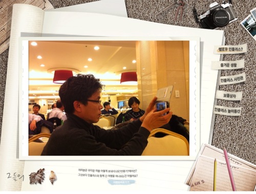 pj33169's profile picture. 파란나라대표,덕수73,,,,,,초성리