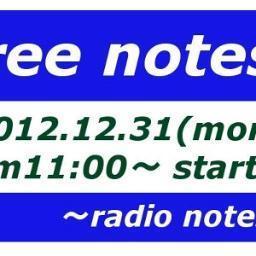 フリーノーツ F Notes Twitter