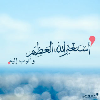 ابعث بعض من نورك بمنشن يحمل ادعيه ,احاديث ,كلمات استغفار وتسبيح ,و ذكر المسلمين بمواعيد دينيه ,وغيرها , وانا بسوي رتويت للكل ان شاء الله .