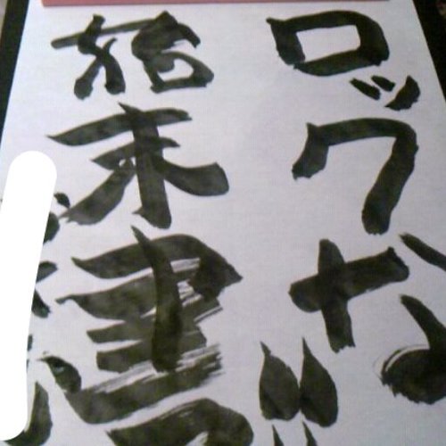 左利き。おっさんです。魚民。ドラゴンズ。